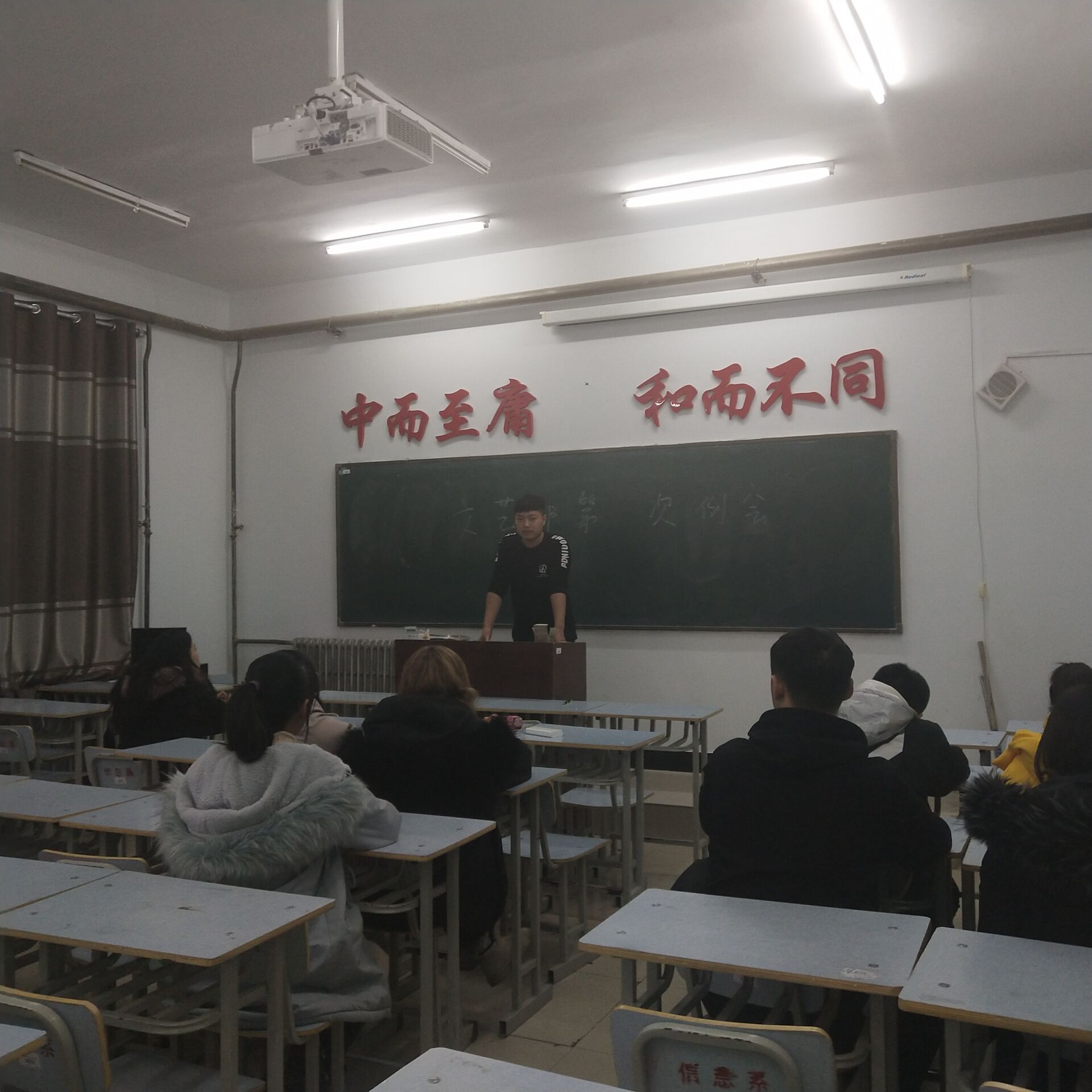 1546659418116620.jpg 第三次例会.jpg