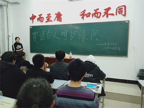 1552913019559370.jpg 植树节2.jpg